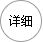 智能速熱管線機HSJ-A6S